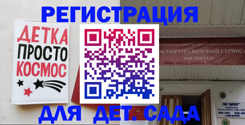 временная регистрация надежно в Острогожске