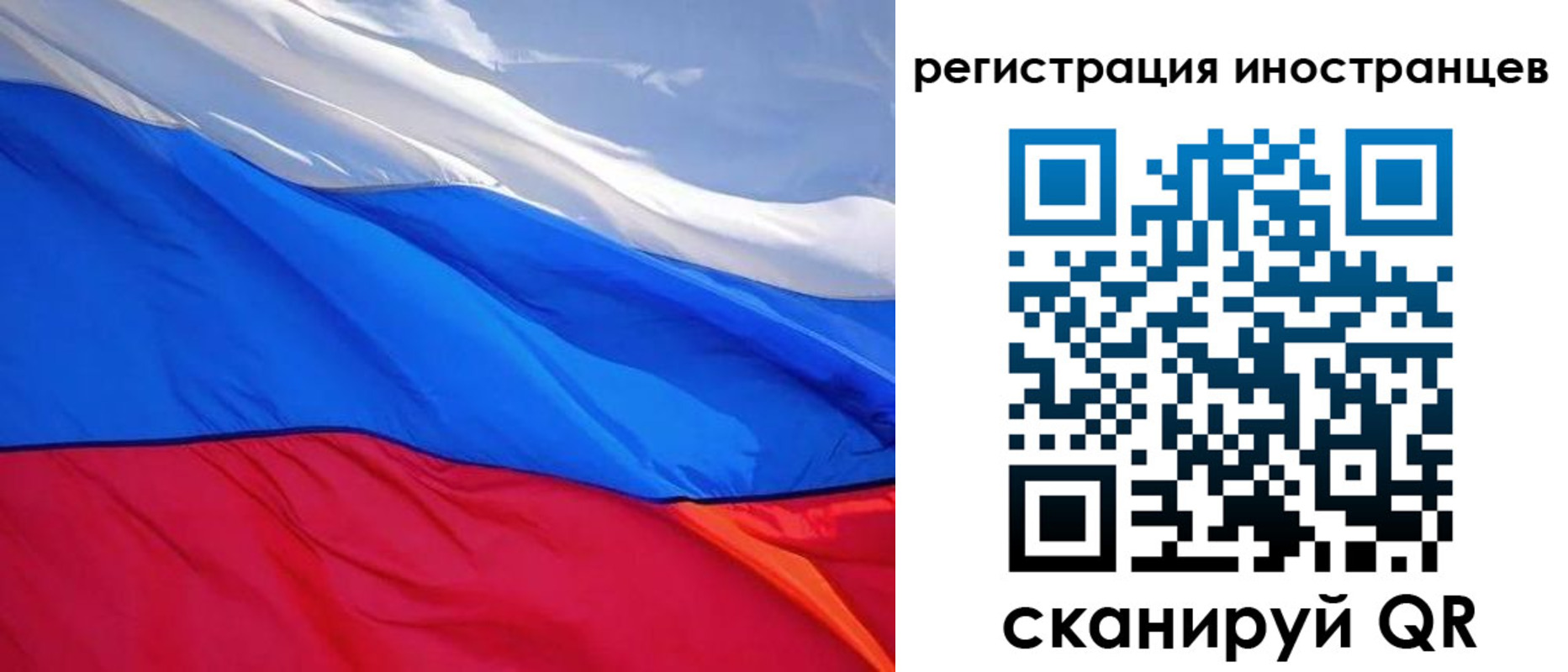 прописка штамп в Острогожске