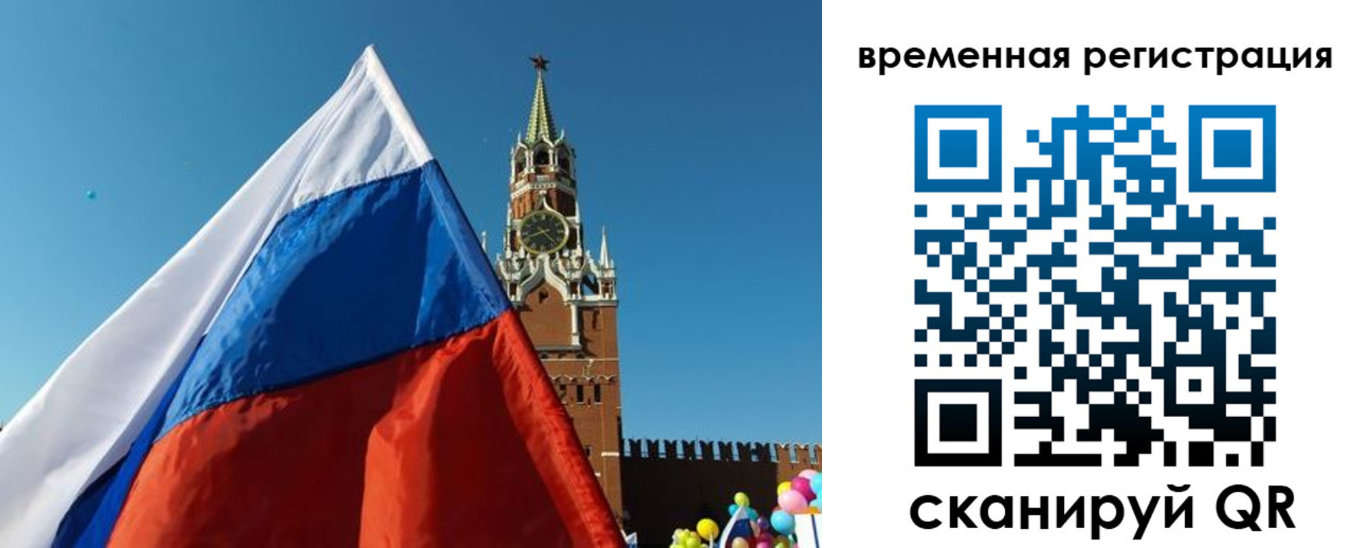 прописка иностранных граждан в Острогожске