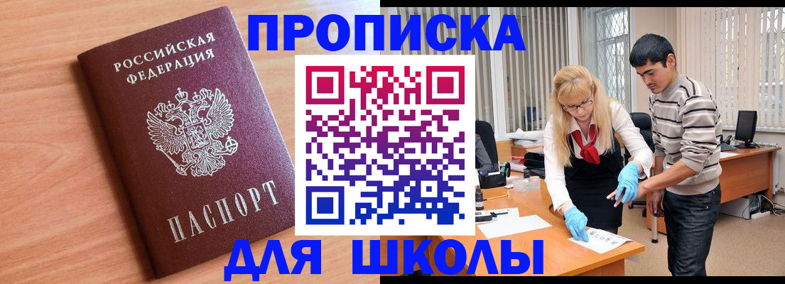 найти адрес прописки в Острогожске